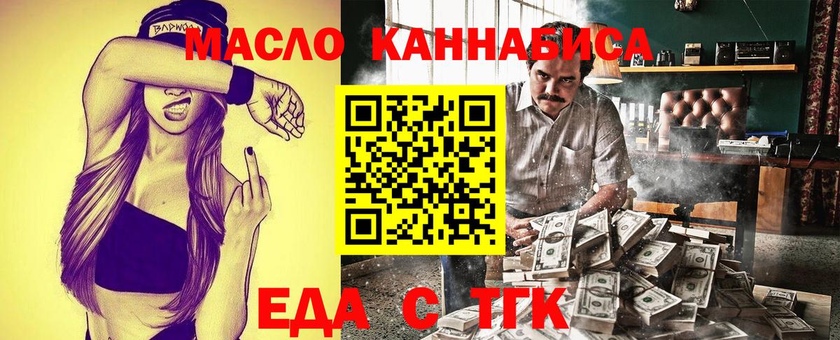 Мефедрон кристаллы  МЕТ  Новокубанск  Alpha-PVP СОЛЬ   Вход с VPN  Cocaine  Гашиш  Конопля 