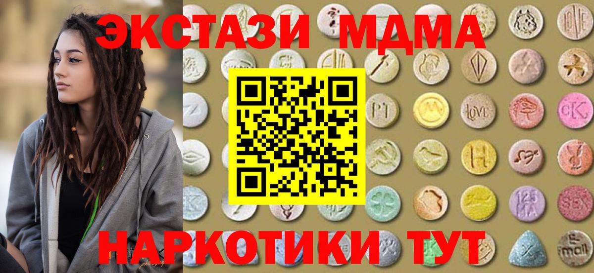 Ecstasy louis Vuitton  Вход с VPN  Новокубанск 