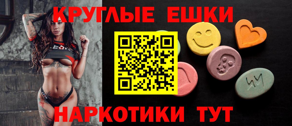 Ecstasy Punisher Новокубанск