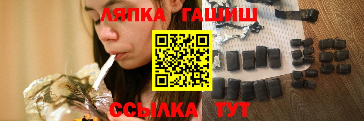 ГАШ 40% ТГК Новокубанск