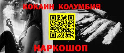 индика Славгород