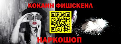 мяу мяу мука Сланцы