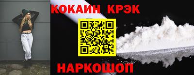 индика Славгород