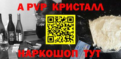мяу мяу мука Сланцы