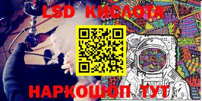 мяу мяу мука Сланцы