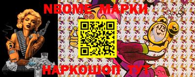 мяу мяу мука Сланцы