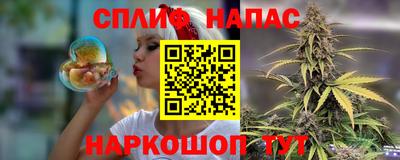 мяу мяу мука Сланцы