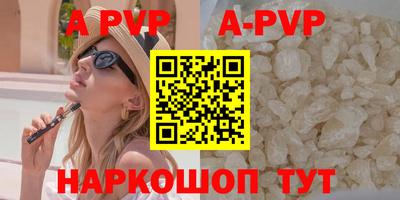 индика Славгород