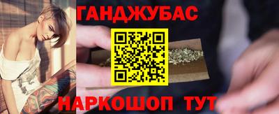 круглые Славянск-на-Кубани