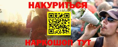 круглые Славянск-на-Кубани