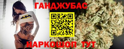 мяу мяу мука Сланцы