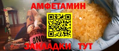 круглые Славянск-на-Кубани