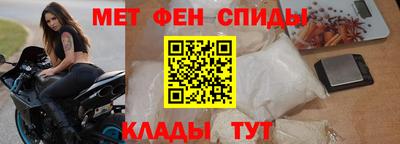 индика Славгород