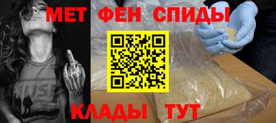мяу мяу мука Сланцы
