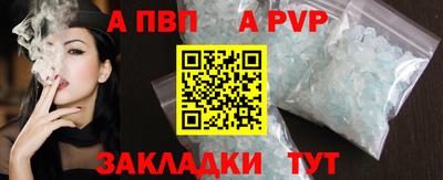мяу мяу мука Сланцы