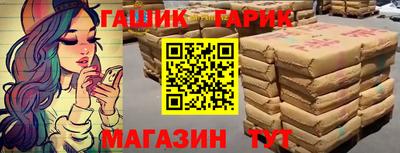 мяу мяу мука Сланцы