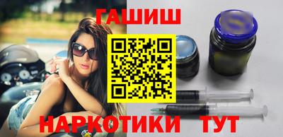 мяу мяу мука Сланцы