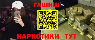 индика Славгород