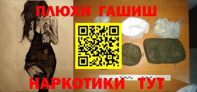 мяу мяу мука Сланцы