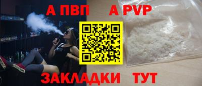 индика Славгород
