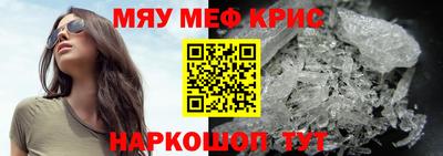 круглые Славянск-на-Кубани