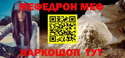 круглые Славянск-на-Кубани