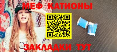 индика Славгород