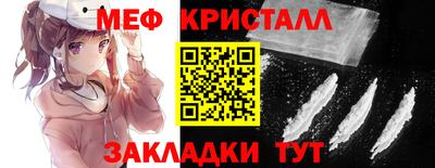 круглые Славянск-на-Кубани