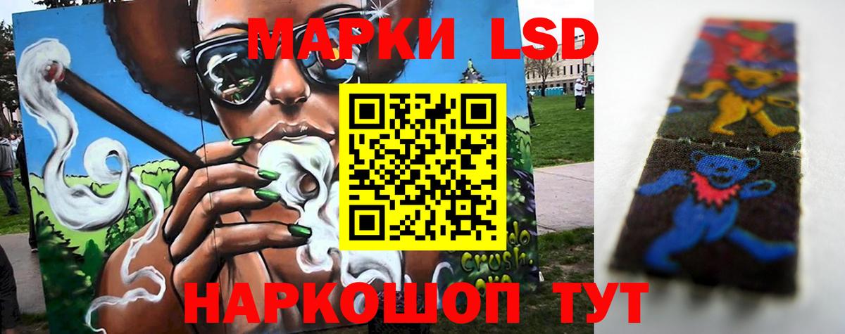 Новокубанск  Лсд 25 экстази ecstasy  LSD-25 экстази ecstasy  Вход с VPN 