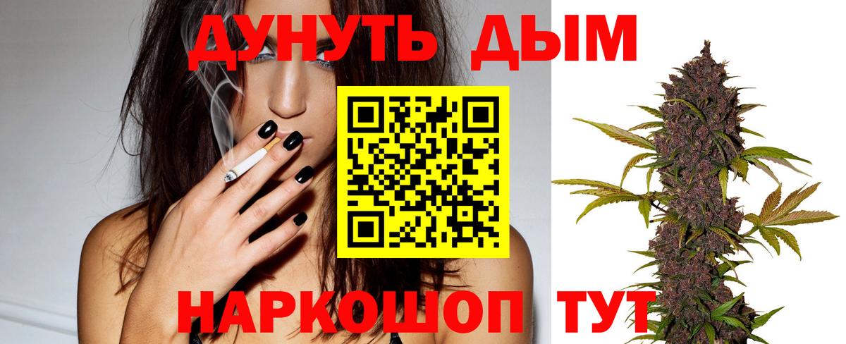 Шишки марихуана White Widow  Марихуана AK-47  Новокубанск  Шишки марихуана THC 21%  Вход с VPN 