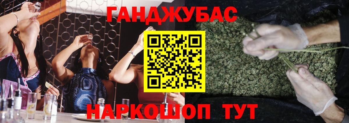 Мефедрон Новокубанск